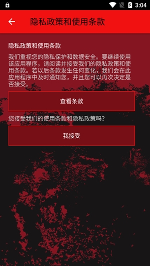 偵探游戲：犯罪大師最新版本(CrimeBot)