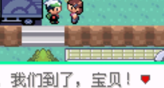 口袋妖怪炫白金手指版