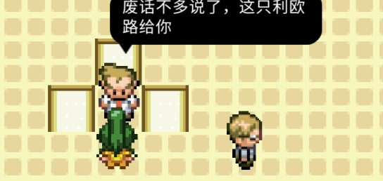 口袋妖怪污濁官方版