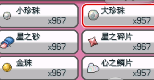 口袋妖怪心金完美存檔版