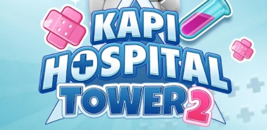 卡皮醫(yī)院大樓2最新版(KapiHospitalTower2)