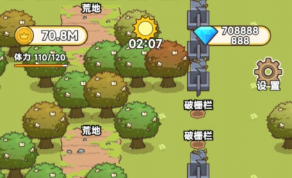 艾人的冒險無限金幣鉆石版