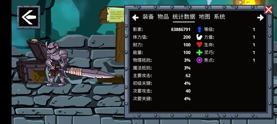 守望者編年史無(wú)限寶石版