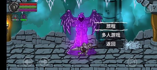 守望者編年史無(wú)限寶石版