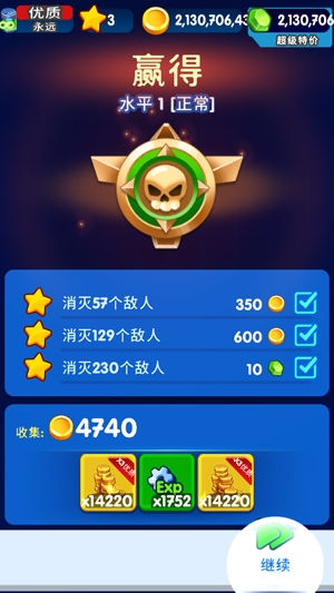 怪物射手：太空入侵者無(wú)限金幣鉆石版