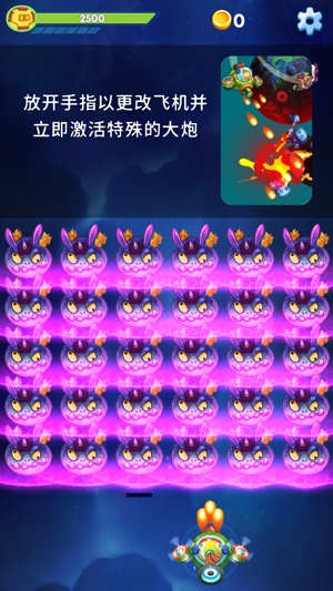 怪物射手：太空入侵者無(wú)限金幣鉆石版