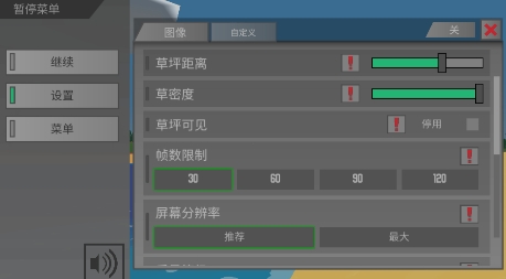 未轉(zhuǎn)變者中文破解版最新版