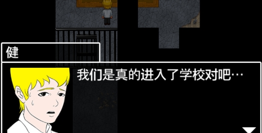 Ao oni2青鬼2中文版破解版
