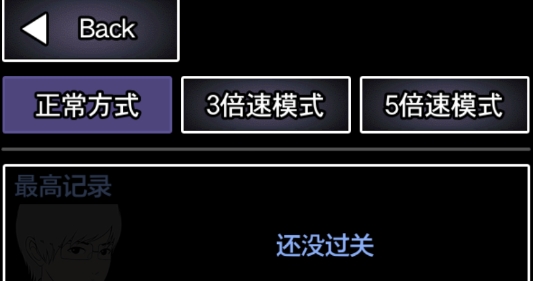 青鬼2手機(jī)中文版