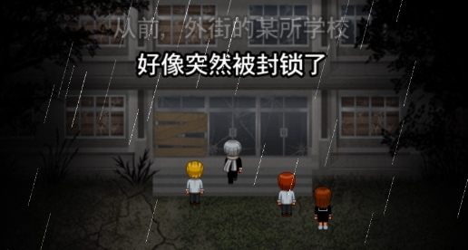青鬼2手機(jī)中文版
