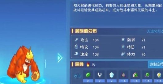 賽爾號經(jīng)典版手游官方版