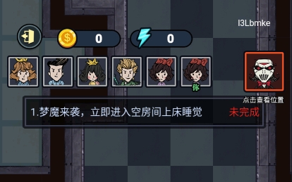 猛鬼來敲門游戲最新版 猛鬼來敲門游戲最新版