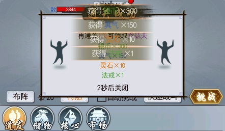 奔雷無雙游戲最新版