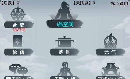 奔雷無雙游戲最新版