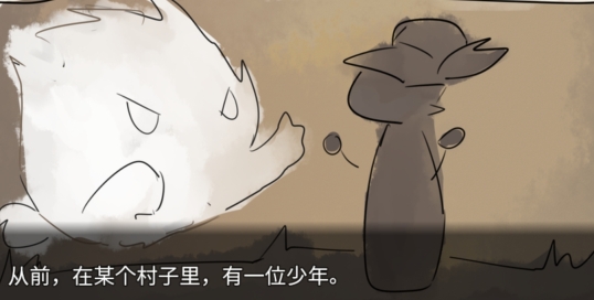 凹凸世界同人送給卡米爾手機版