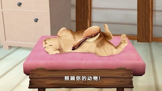 寵物旅館最新版