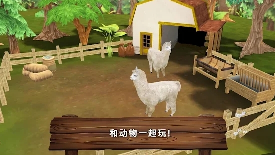 寵物旅館最新版