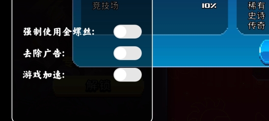 撞頭賽車內(nèi)置菜單版