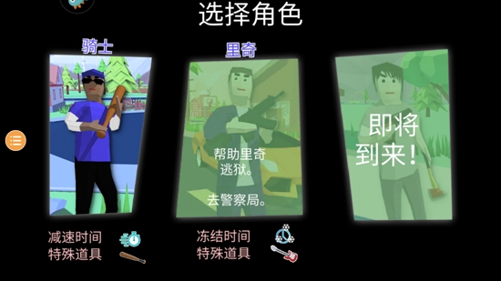 沙雕模擬器最新版本