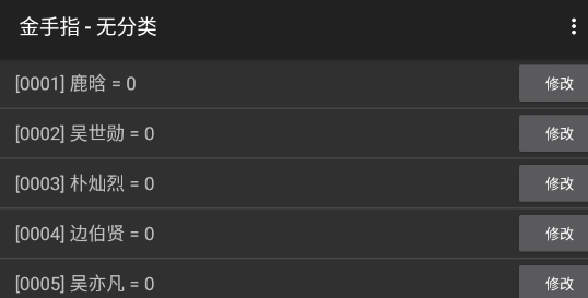 前女友聯(lián)盟橙光破解版(前女友聯(lián)盟[軒軒])