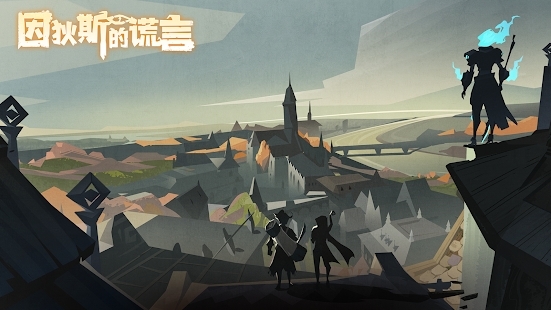 因狄斯的謊言官方版(Indies)