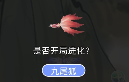 合成神龍2免廣告版