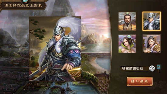 朕的江山九游版本