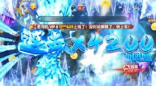 捕魚金蟾去哪兒了手游最新版