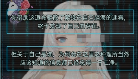 重生為人忒修斯免廣告版