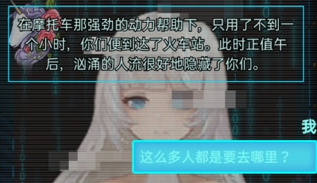 重生為人忒修斯免廣告版