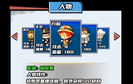 逃出生化鎮(zhèn)游戲最新版