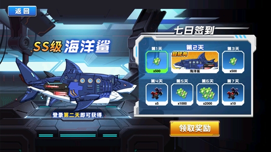 拼裝恐龍格斗無(wú)限金幣版