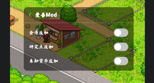 森丘露營地物語愛吾游戲破解版