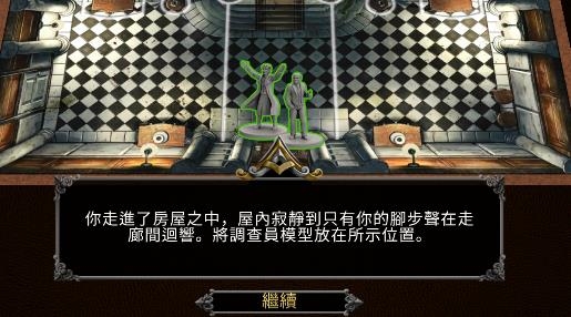 瘋狂詭宅2中文版游戲
