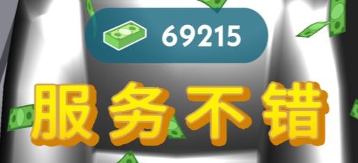 模擬加油站游戲免廣告版