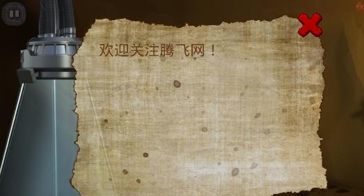 克魯克游戲完整版