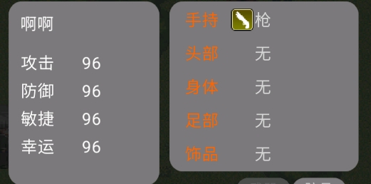 招魂族官方版