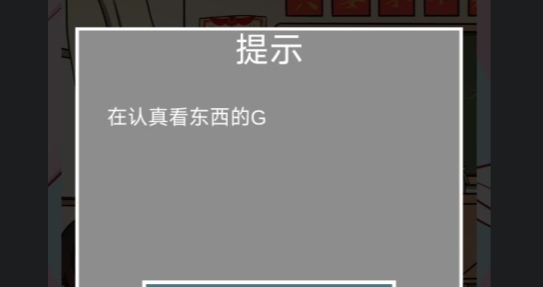 聽說她也喜歡我游戲破解版