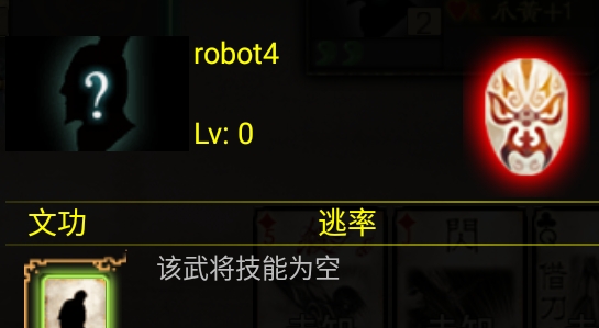三國殺血皇影風(fēng)修改版(三國殺★紐扣血皇影風(fēng)修改)