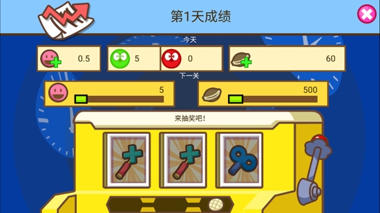 哆啦 A 夢修理工場破解版游戲
