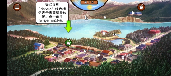 歡迎來(lái)到櫻草湖完整版