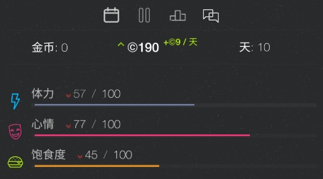 人生模擬器2游戲最新版