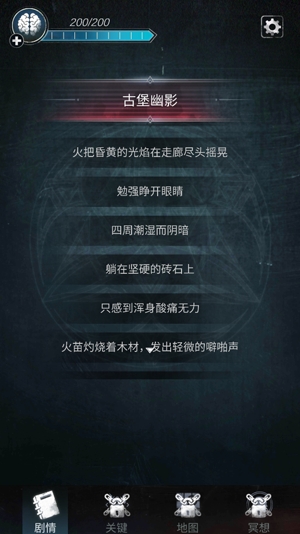 探魘2：獵巫官方版(Nightmare No.k Ⅱ：Witch Hunt)