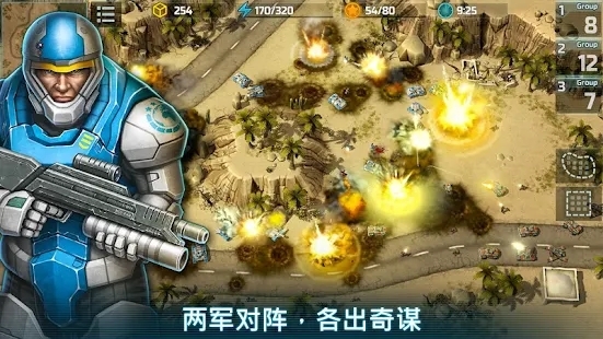 戰(zhàn)爭藝術(shù)3：全球沖突官方版(Art of War 3)