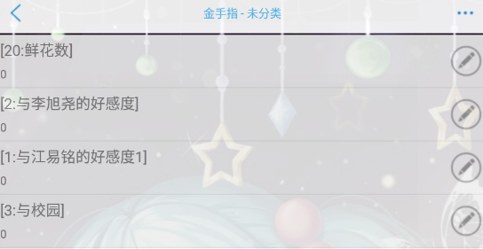 姐想救個人破解版金手指版(姐想救個人【隔壁客串】)