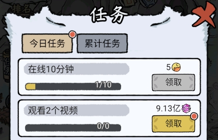 我要養(yǎng)狐妖2免廣告版