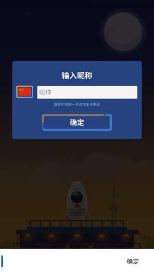 星際移民游戲最新版(Space Colonizers Idle Clicker)