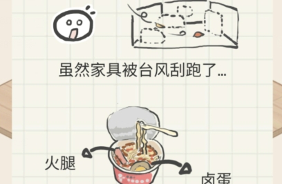 團(tuán)子和胖友們的日常無限金幣版