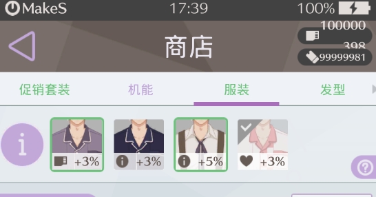 早安我的少年破解版漢化