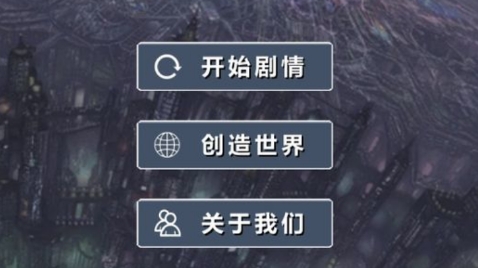 修仙模擬器我要修真免廣告版